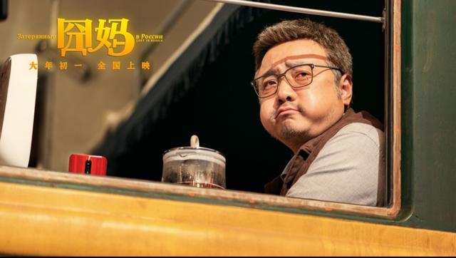 我的娜塔莎演员表，我的娜塔莎演员表全部（《囧妈》那个满口成语）