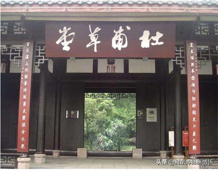 成都杜甫草堂简介（细说成都杜甫草堂，感受伟大诗人杜甫情怀）