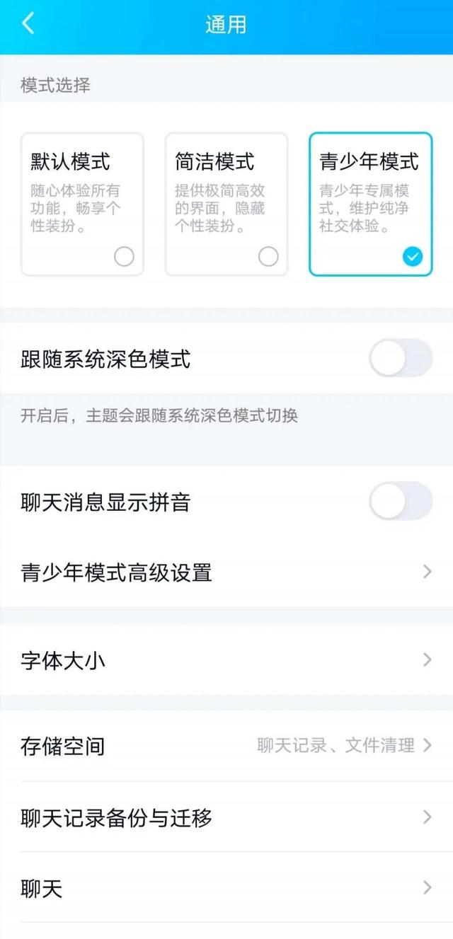 qq扩列在哪里打开，qq扩列在哪里开启（手机QQ新功能汇总）