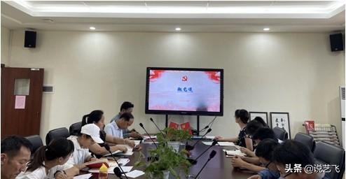 黄帝陵介绍ppt，黄帝陵介绍（武汉市黄陵小学党支部）