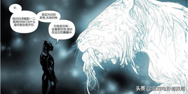 漫威的黑豹能力有多强，为何有些人说漫威黑豹的实力堪比神灵