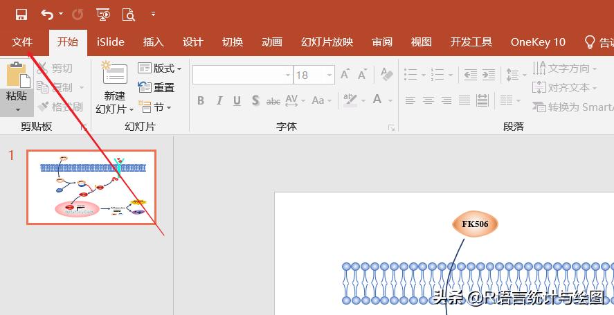 ppt导出高清图片（ppt转成高清图片）