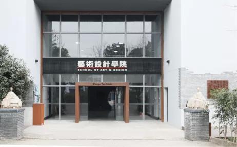 二本最差的大学金审学院，金审学院是几本（南京审计大学金审学院）