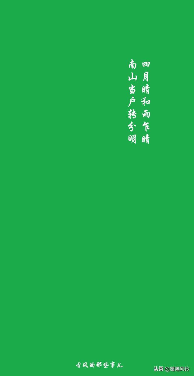 四月清和雨乍晴，四月为什么叫清和（最美人间四月天——在古诗词中品鉴四月）