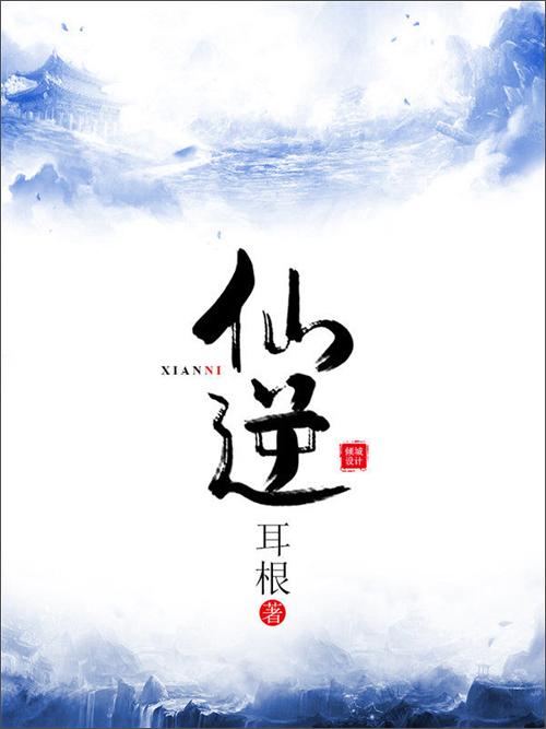 百度小说排行榜风云榜，2022百度小说风云榜排名（通宵熬夜的十大巅峰网络小说）