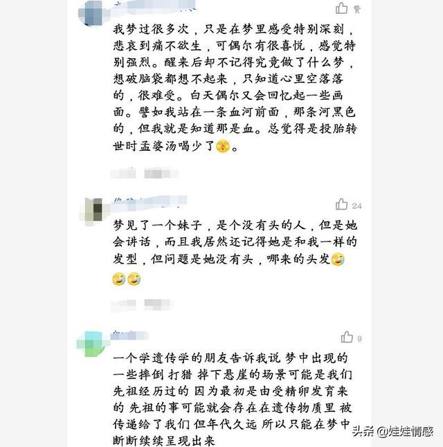 梦见和帅哥谈恋爱，梦到和长得帅的男生谈恋爱（网友：我梦到我和男神在一起了）