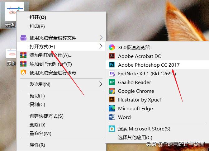 ppt导出高清图片（ppt转成高清图片）