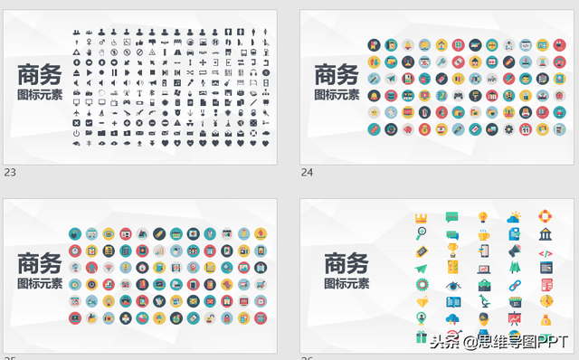 乔布斯 ppt背景，乔布斯做的ppt（史上最全PPT素材）