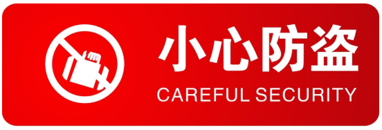 新商盟网上订货系统，新商盟网上订货平台（新商盟携“平安”、“苏宁”送好礼）