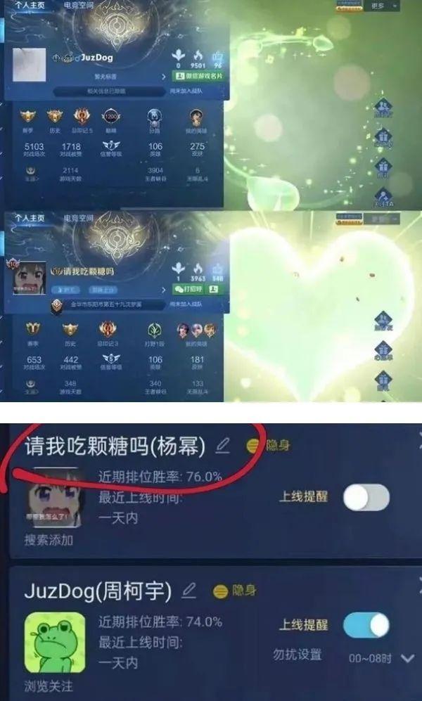 杨幂再曝新恋情，与19岁美国帅哥通宵打游戏，粉丝斥责男方吃软饭