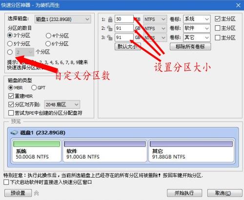 教你如何做u盘做系统，怎么样用u盘做系统（超详细步骤，教你安装纯净系统）