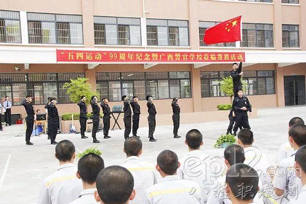 广西警察学院历史，广西警察学院历史英模（带你走进广西警官学校了解一下）