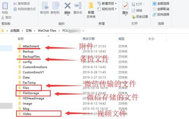 电脑垃圾怎么清理，电脑怎么正确清理垃圾（电脑版微信占用空间太大）