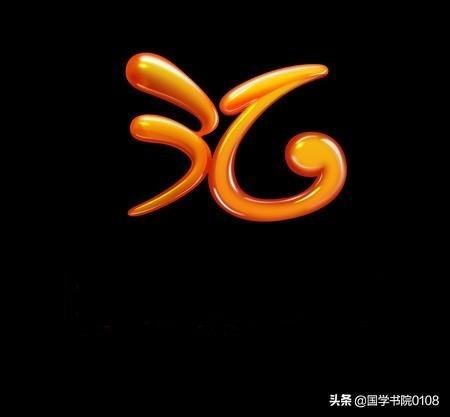 党的繁体字，党的繁体字下面为什么是黑字（这30个繁体字容易写错）