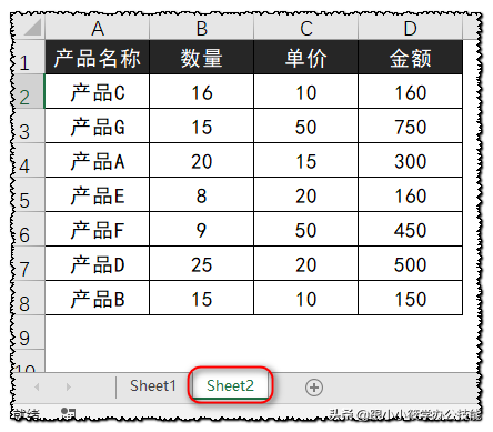 怎么核对两个excel表中数据是否一致，excel怎么快速核对两个表格数据是否一致（Excel如何核对两张表是否数据一致）