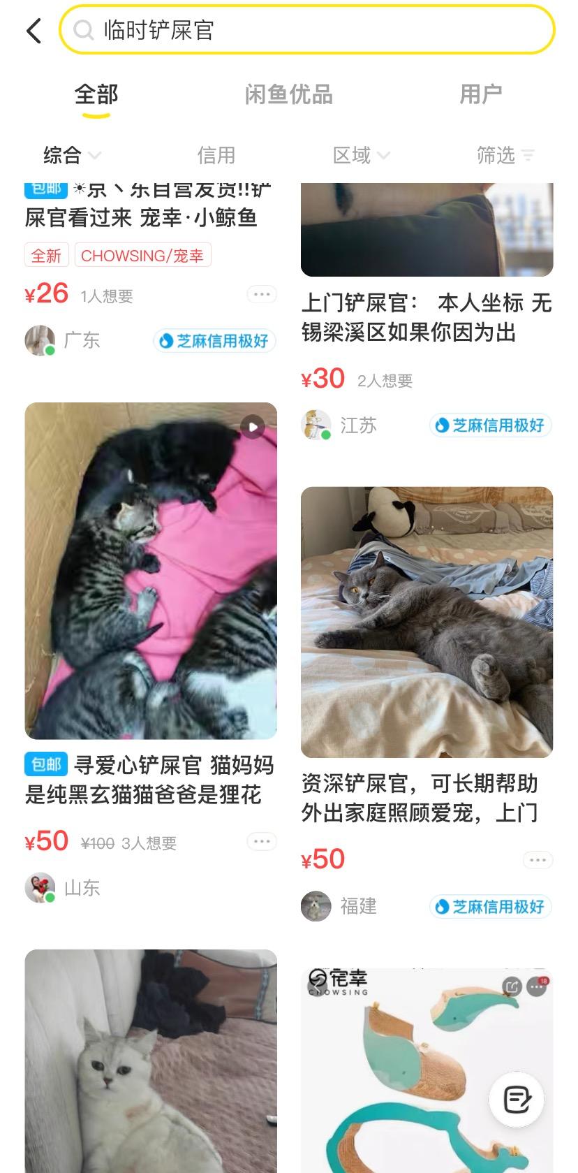 干什么能挣钱(没本钱干什么挣钱快)