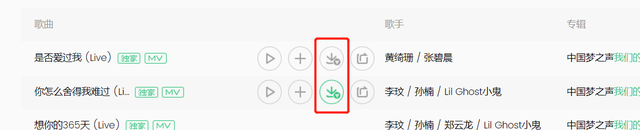电脑怎么下载歌曲，如何下载歌曲到电脑上（免费下载VIP音乐的一直有效方法）
