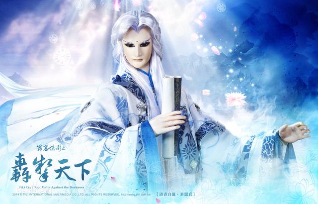 传说中的六丑废人究竟是一个怎样的人物，六丑废人百科（霹雳布袋戏人物诗号）