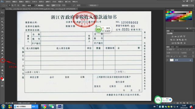 ps怎么抠原图字体，ps字体怎么抠出来（怎么ps图片上的文字）