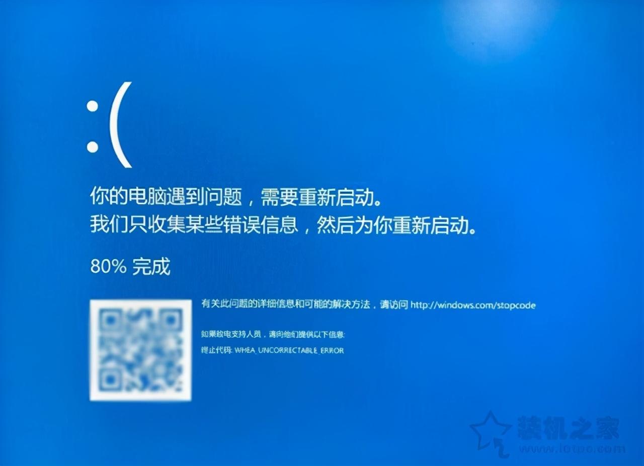 whea uncorrectable error怎么解决（处理电脑蓝屏的方法）