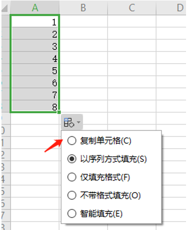 excel表格数字下拉怎么递增，excel表格下拉如何使数字递增（表格技巧—Excel下拉数字不变怎么设置）