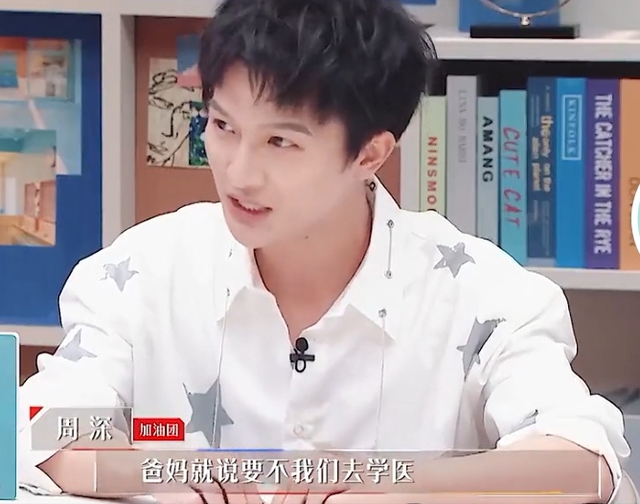 蒙面唱将猜猜猜周深，周深参加的蒙面唱将是第几季（高晓松不惜代价自掏腰包也要力捧）