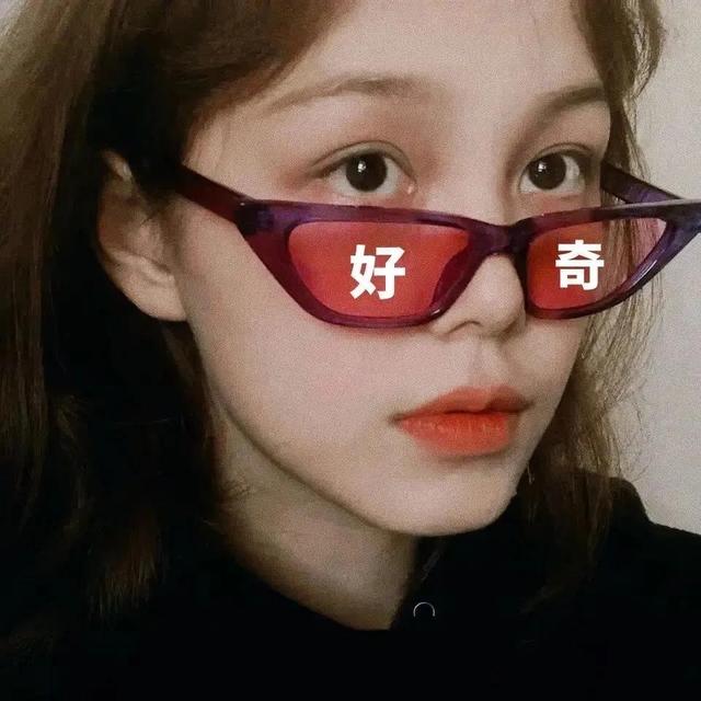 头像搞笑 沙雕女生，搞怪沙雕女头微信（有关闺蜜的宝藏句子）