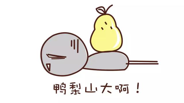 普通学籍是什么意思,学籍与户籍、学区、对口直升和九年一贯制等概念解读 普通学籍是什么意思,学籍与户籍、学区、对口直升和九年一贯制等概念解读