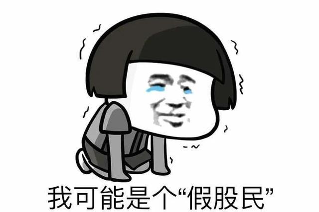 gdr是什么意思，股票出现gdr是什么意思（认不全这些字母）