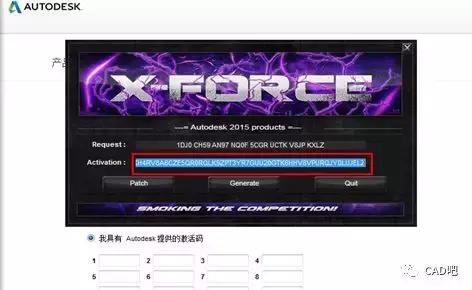 cad产品密钥无效（cad2017密钥无效）