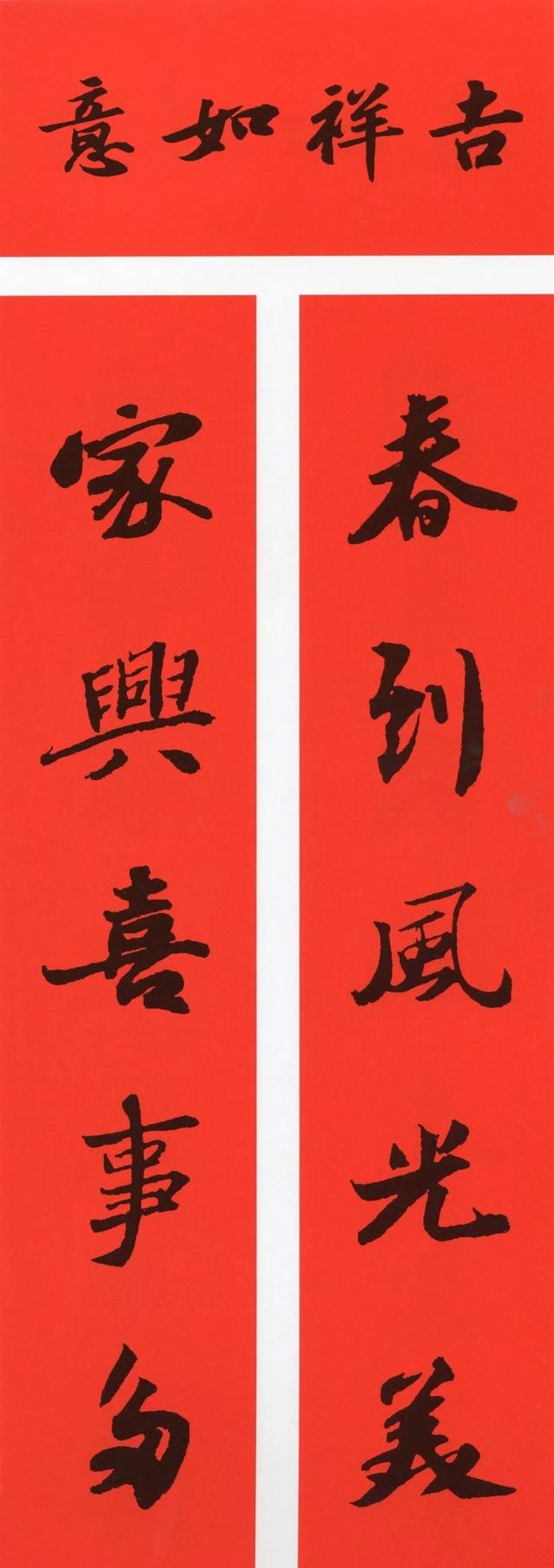 春联大全集，兔年对联及春联大全（鼠年春联大全）