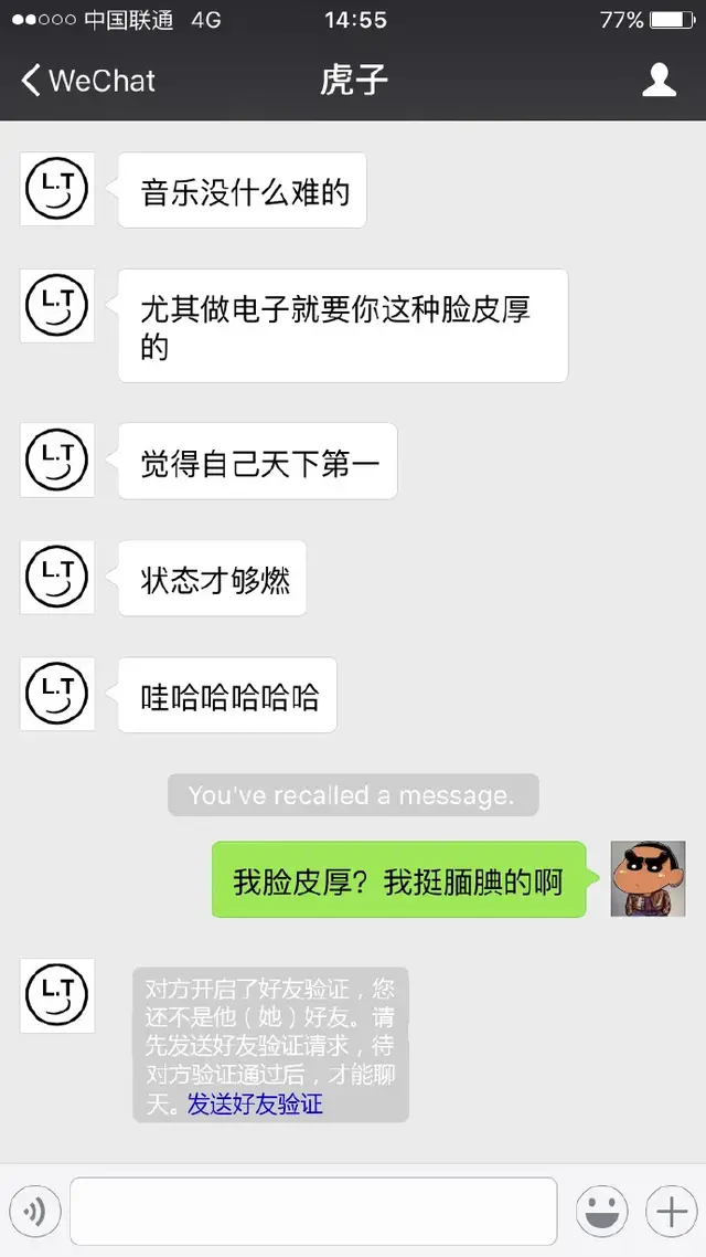 大保健什么意思，大保健是什么意思（看下苏醒这位“十八线男星”这几年过得有多精彩）