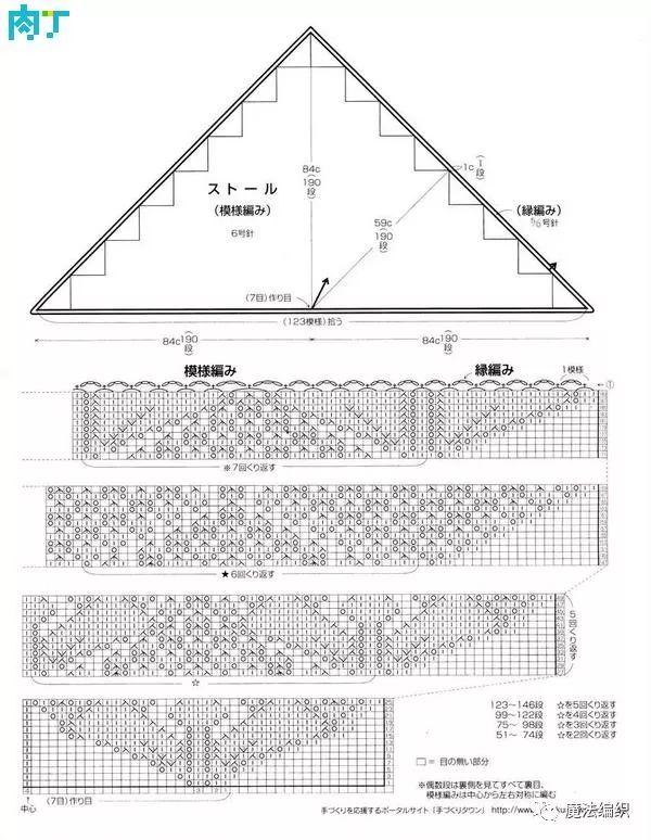 披肩的织法，披肩钩针编织花样图解（超越志田之美的手工棒针编织披肩教程图解）