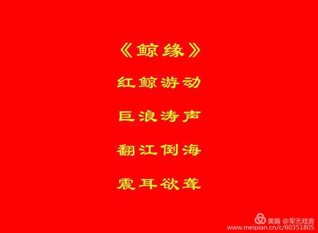 云末网名，云末（奇石美诗叹为观止）