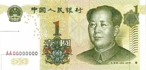 人民币图案介绍大全，人民币符号图案大全（中国完整人民币大全）