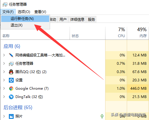 电脑屏幕黑屏不显示桌面怎么回事，电脑开机后桌面黑屏不显示怎么办（win10开机黑屏进入不了桌面怎么办）