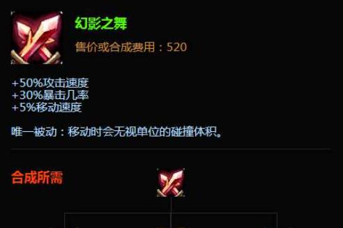 红叉是什么装备(英雄联盟右上角有个拳头标志)