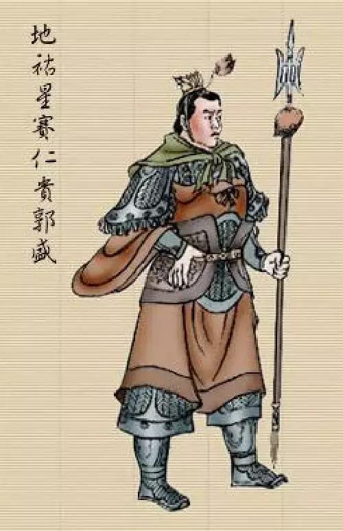 梁山好汉108位排名和结局，带你阅尽梁山108将