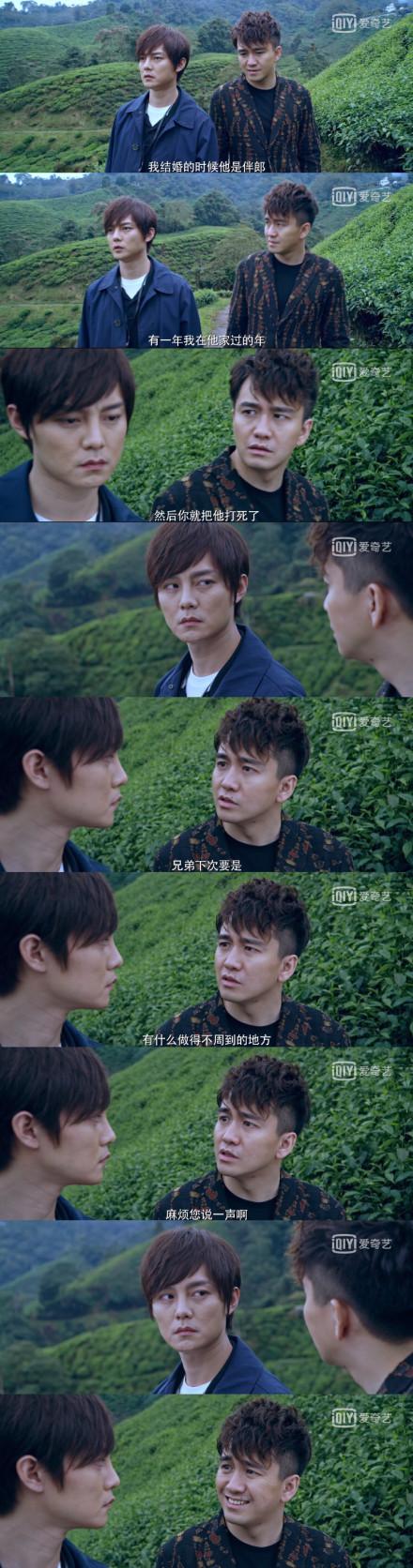 原生之罪结局解析，《原生之罪》的结局是2019的开年意难平吧