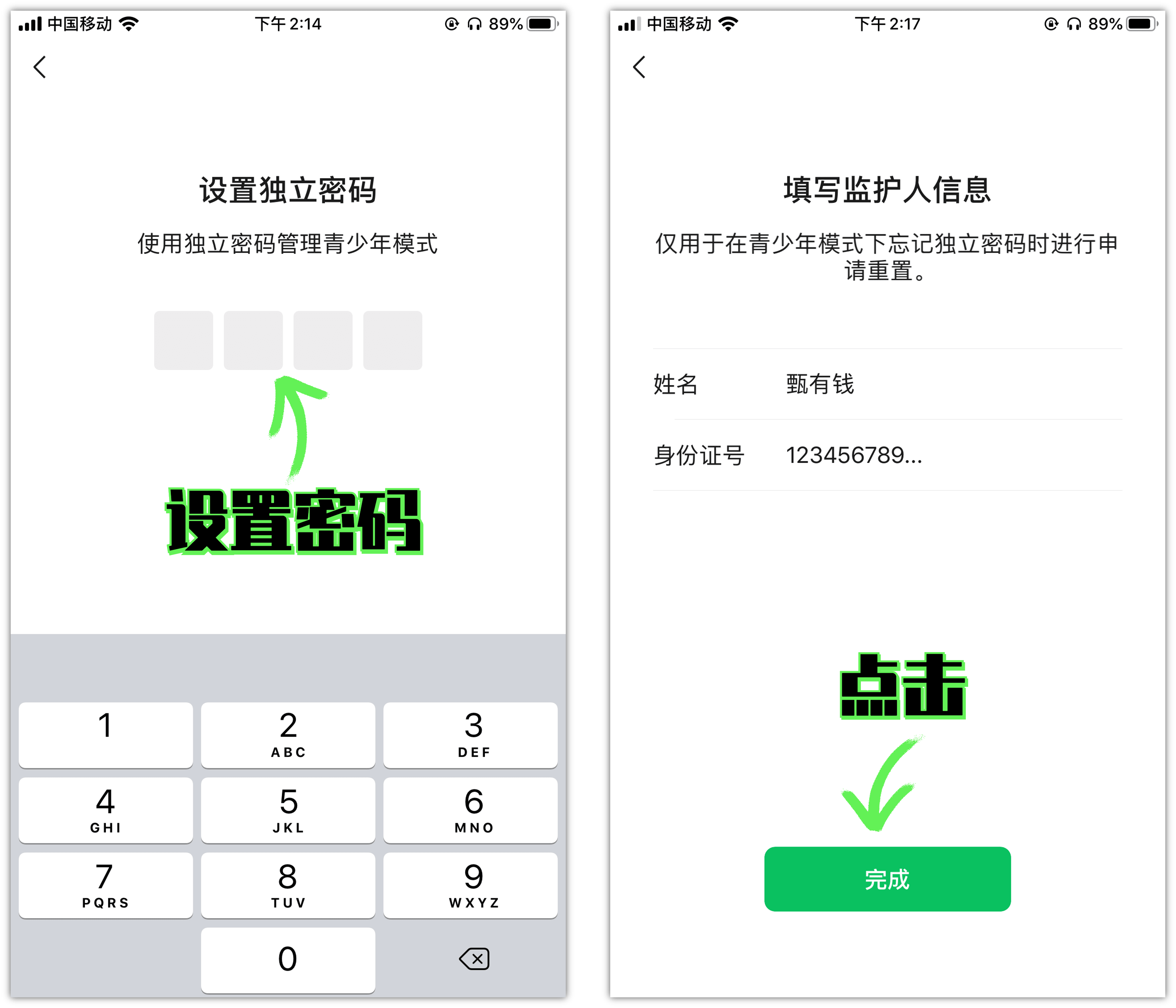 微信怎么拉黑对方(微信拉黑了对方知道吗)