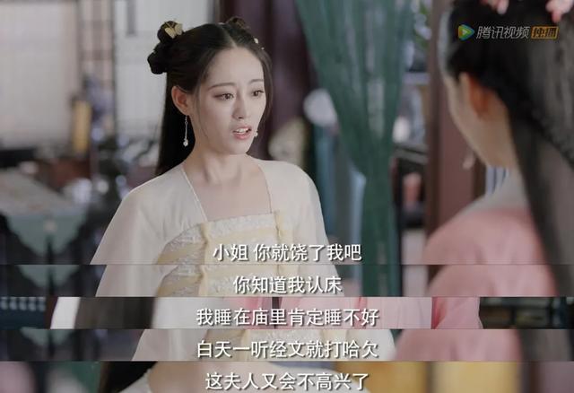 挽挽.网名，挽挽.微信昵称（尴尬得让我想连夜逃跑<一>）