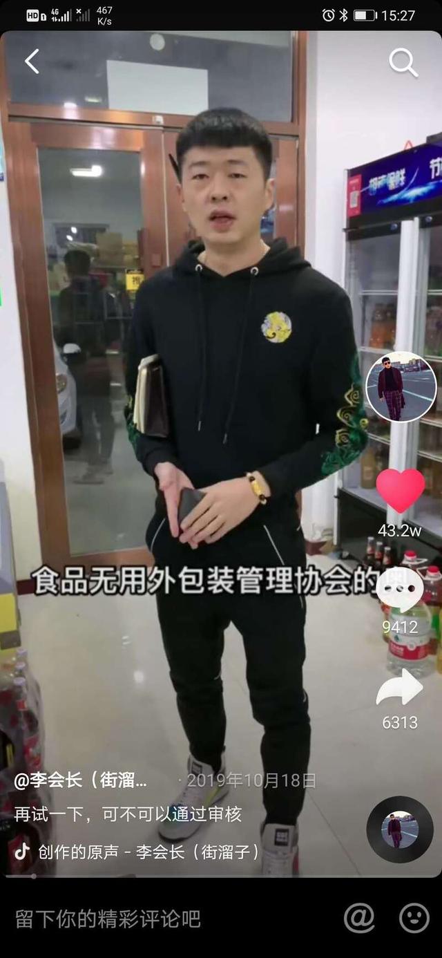 抽颗华子什么意思，抽个华子怎么来的（街头青年残酷社交物语）