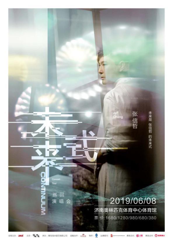 陈奕迅的英文名，陈奕迅英文名（明星们的英文名背后是什么寓意）