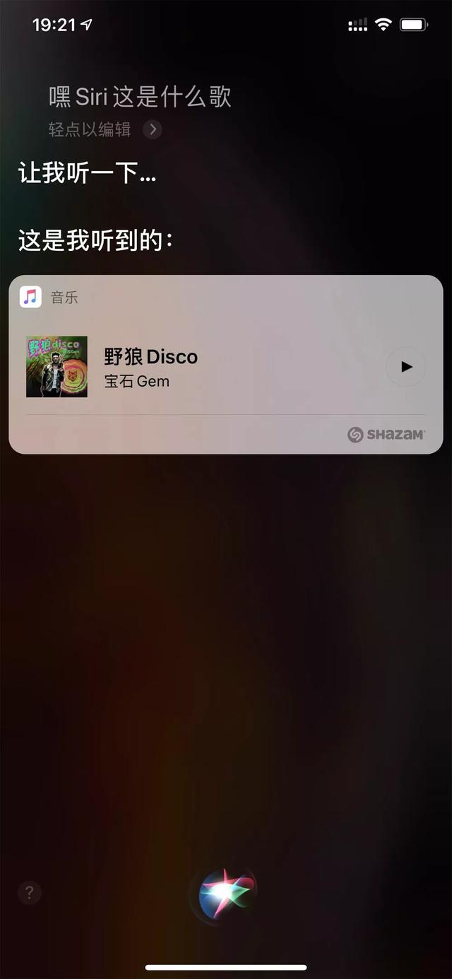 苹果怎么给备忘录上锁，如何给iPhone备忘录上锁（苹果隐藏很深的32个功能）
