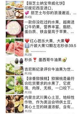 微信朋友圈文字不折叠的方法，朋友圈怎么能不折叠（这3种朋友圈会被折叠）