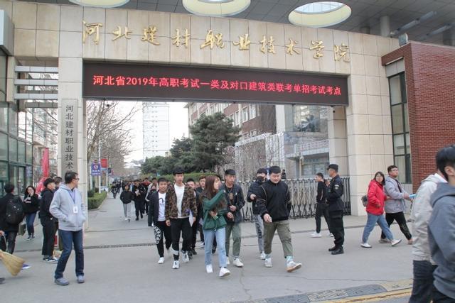 2021年河北工业职业技术学院优势专业排名 最好的特色专业，2021年河北工业职业技术学院优势专业排名（2021年河北地区最满意的院校TOP10）