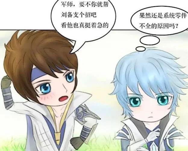 赵云折磨诸葛亮，赵云死后给诸葛亮托梦是真的吗（刘备让赵云去求救诸葛亮）