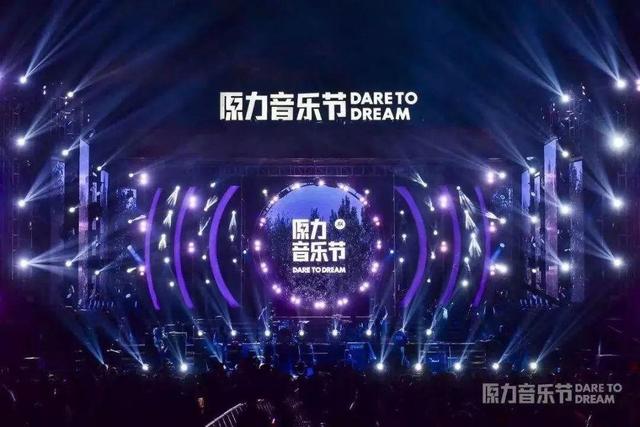 为了帮原创音乐人实现自我推广，在线音乐平台都做了什么？
