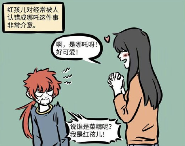 红孩儿的外貌描写，红孩儿的外貌描写赏析（红孩儿喜欢什么类型的女生）