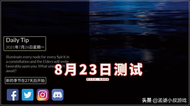 光遇魔法季过后是什么季节，光遇的魔法季是什么时候（光遇：官方正式宣布）